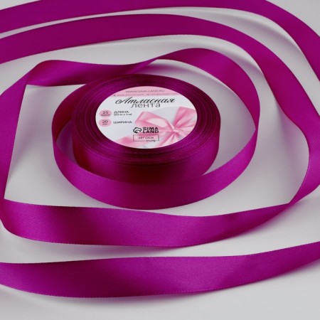 Satin tape, 20 mm × 23 ± 1 m, purple color # 29