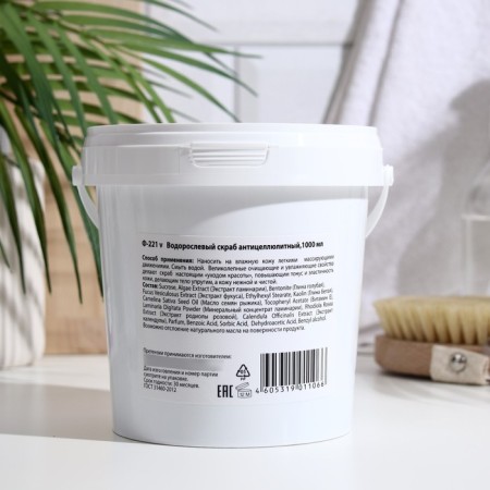 Algae scrub Floresan anti -Culul, 1 liter-1