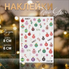 Nail stickers 8*6cm New Year's toys Z-A1189 multi-vod-volume Subway qf