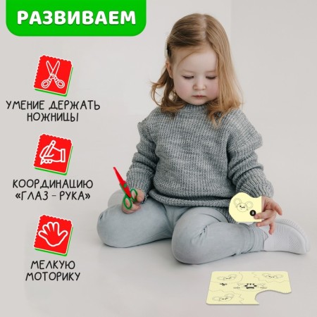 Developing set “Smart scissors, learn to cut”, according to the Montessori methodology-2