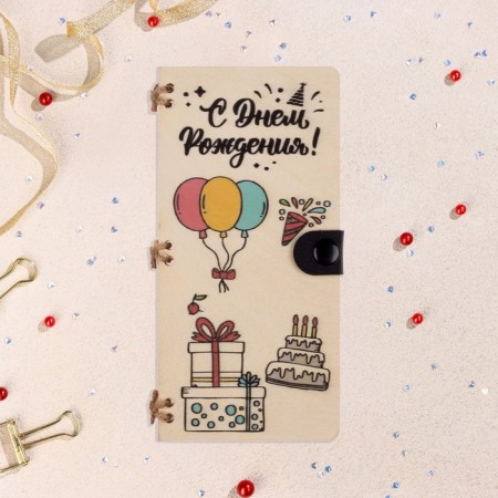 Wooden envelope "Happy Birthday!" handmade, light, gifts, 16.5x8 cm