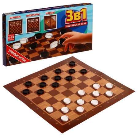 Game table 3 in 1: checkers, chess, backgammon