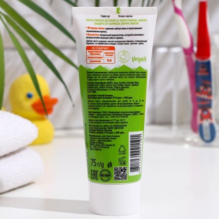 Paste Paste Pastekh, 32 junior pearls, protection against caries Berry Smuzi, 75 g-1