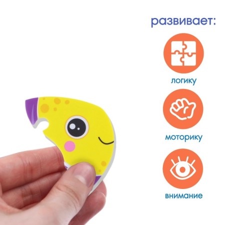 Soft puzzle for kids "fish", 4 details, crumb I-3