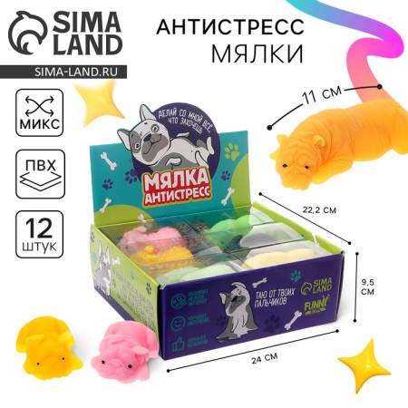 Antistress Mesik, Mix colors, in showbox