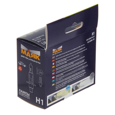 Lamp car lighthouse Ultra Super White +30%, H1, 12 V, 55 W-2