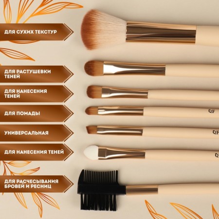 A set of makeup brushes "France", 7 items, on a button, beige/pink color-1