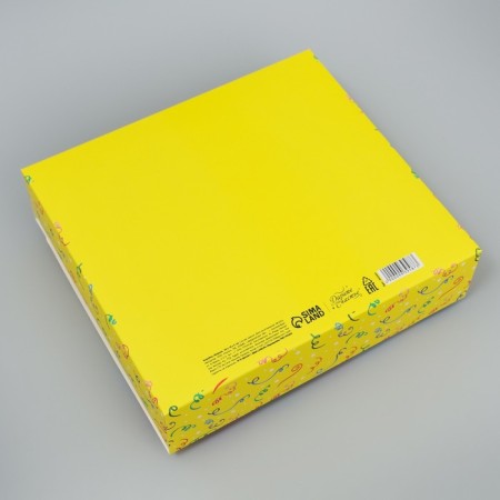 Gift-bearing box folding, packaging, “Happy Birthday!”, 20 x 18 x 5 cm-7