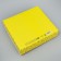 Gift-bearing box folding, packaging, “Happy Birthday!”, 20 x 18 x 5 cm