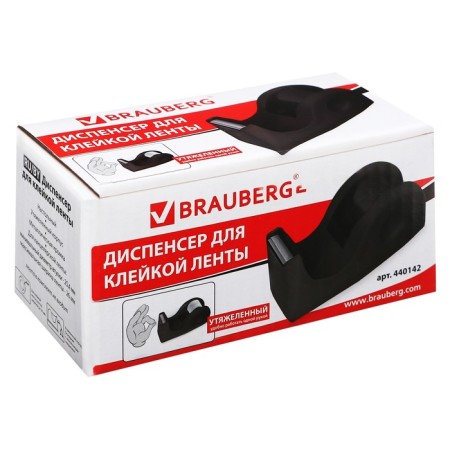 Brauberg adhesive tape is a desktop, weighted, medium, core diameter 25 mm, black-14