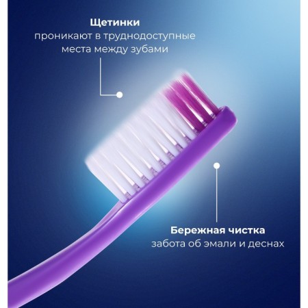 Rendall Gentle toothbrush, average stiffness, mix, 1 pc.-4