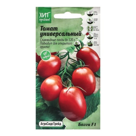 Buggi tomato seeds, 10pcs