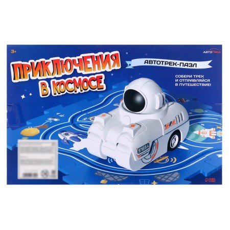 Track Puzzle "Adventures in Cosmos", works from batteries-9