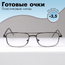 Ready glasses east 9882 photochromic, gray color, bending pipe, -3.5