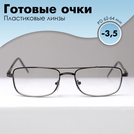 Ready glasses east 9882 photochromic, gray color, bending pipe, -3.5