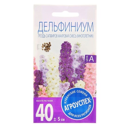 Семена цветов Дельфиниум "Гроздь Сапфиров", 0,2 г-2