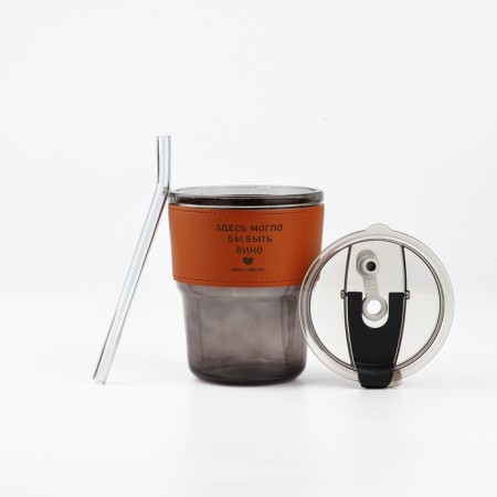 A glass glass with a case and a pipe "Wine", 400 ml-3