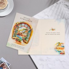 Postcard 