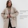 Women's jacket mist, one size, beige