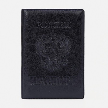 Cover for passport, black color-1