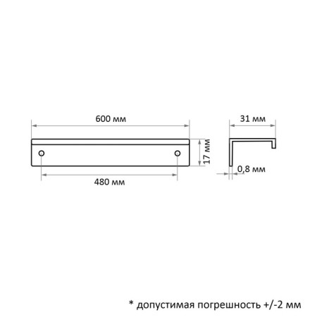 Handle Cappio RT001wh, l = 600, m/o 480, white color-6