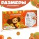 Cardboard house "Cheburashka"