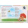 Book for reading "50 first songs and nursery rhymes"