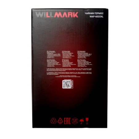 Thermopotes Willmark WAP-602CKL, 6.3 l, 900 watts, cherry-10