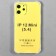 Luazon cover for the iPhone 12 mini, 5.4 ", silicone, anti -suggestion, transparent