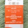 Yarn "openwork" 100% mercerized cotton 280m/50g (38-half)