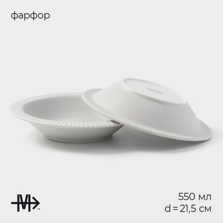 Set of dishes Magistro Jarwah Lausanne, 16 objects, porcelain, gray-2