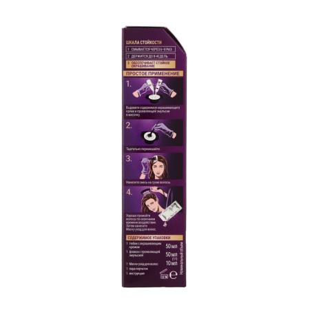 Cream-hair color Palette, tone C6, cold medium-blonde-2