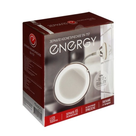 Energy EN-757 mirror, backlight, increase 5x, d = 12.5 cm, 3haa-8