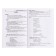 A methodological manual for a workbook (I think up to five). Author: Kolesnikova E.V.