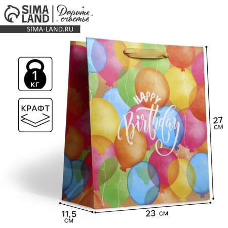 Package Gift Crafts Vertical, Packaging, Happy Birthday, ML 27 x 23 x 11.5 cm-1