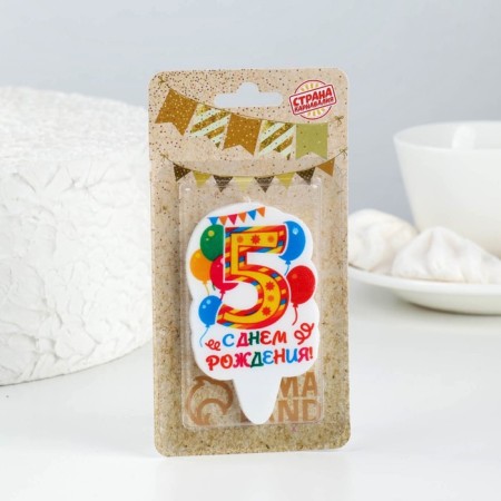 Candle for cake the number "Holiday" Yellow "5", 6.5 cm-1