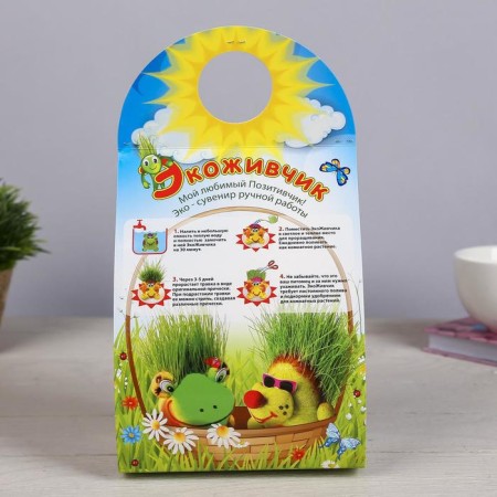 Growing gift Eco -Zhizhivchik "Dog 4" Mix-16