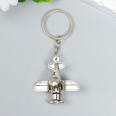 Metal keychain "Aircraft with propeller" silver 1.9x4.2x4.1 cm-2