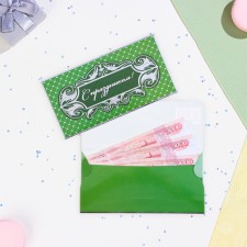 Money envelope 