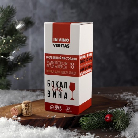 A glass for the wine "Compose" 350 ml., Decol-3