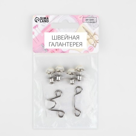 A hook for narrowing the belt, with pearls, 1 pc = 10 parts, 5 × 5 cm, silver color-4
