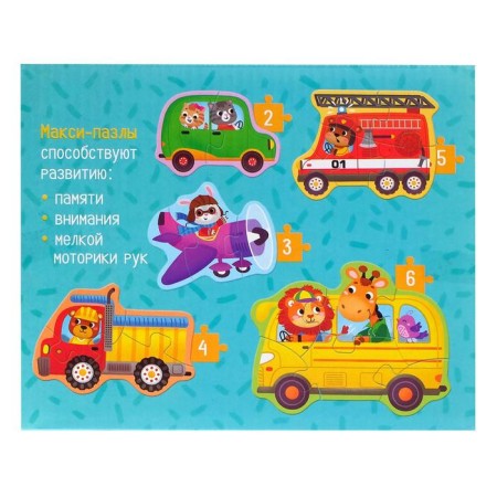 Maxi-puzzles "Transport", 5 puzzles, 20 parts-4