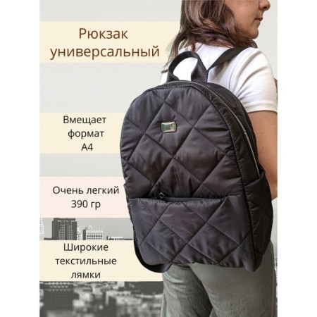 Nino maxi backpack black quilted fabric
