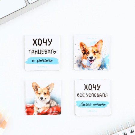 Magnetic bookmarks 4 pcs in the Corgi postcard-3