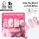 A set of stickers “Create yourself”, 4 pcs, 20 sheets