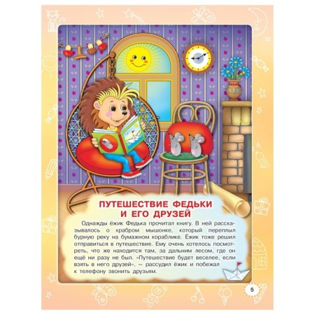 The most important exercises for preparing for school. Learning with Olesya Zhukova-1