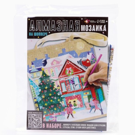 Shopers with diamond mosaic "New Year"-5