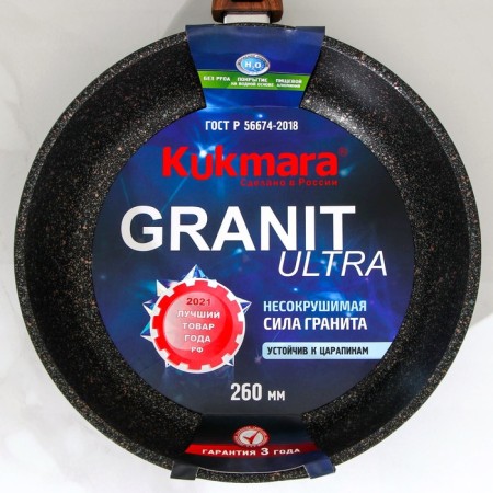 Granit Ultra Original pan, D = 26 cm, removable handle, anti -stick coating, black color-9