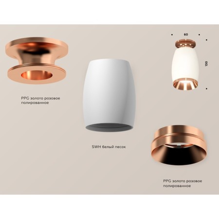 Ambrella Light, XS1122045, MR16 GU5.3 LED 10 watts lamp, white sand, pink gold color-2