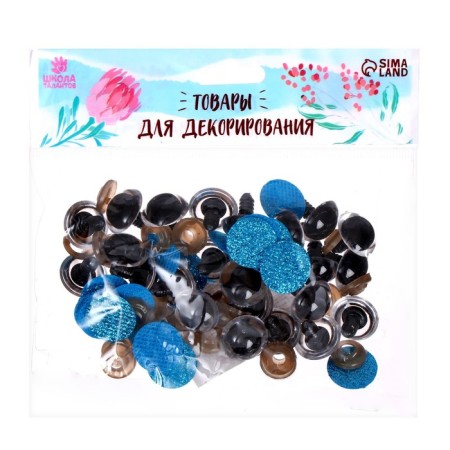 Rifle eyes with plugs, “sparkles” set 24 pcs, size 1 pc: 1.8 cm, blue color-2